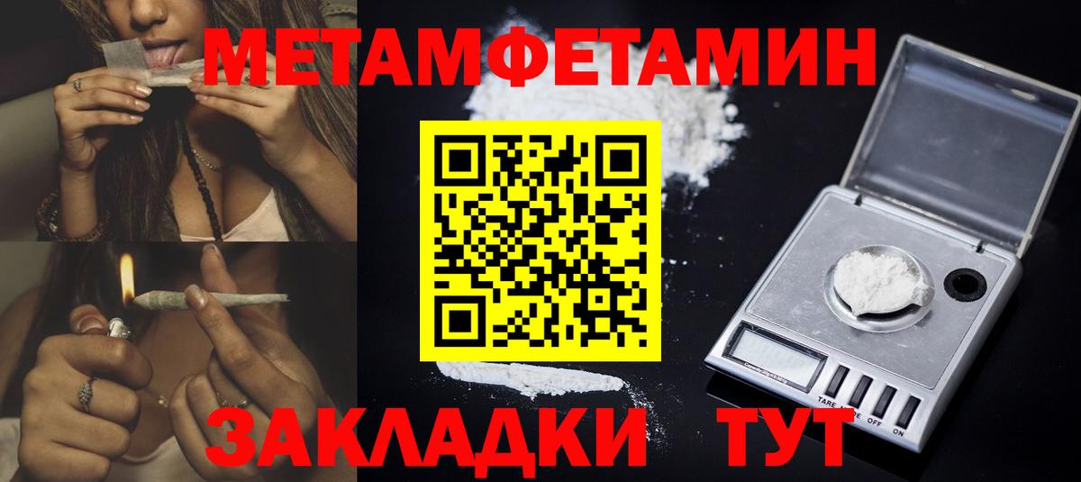 Амфетамин 97%  Вход с VPN  Владивосток 