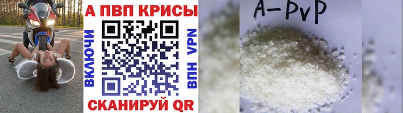 Alpha PVP VHQ  мега рабочий сайт  Владивосток 