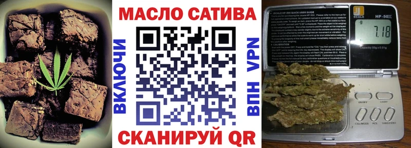 Печенье с ТГК конопля kraken вход Владивосток