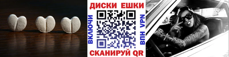 как найти закладки  Владивосток  Ecstasy VHQ 
