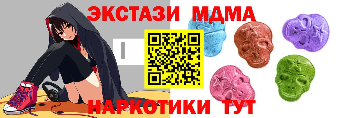 Экстази Cube  Вход с VPN  Ecstasy  Владивосток  Экстази louis Vuitton 