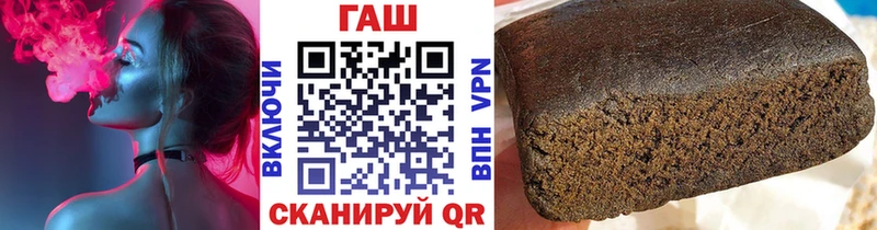 Гашиш Premium  Владивосток 
