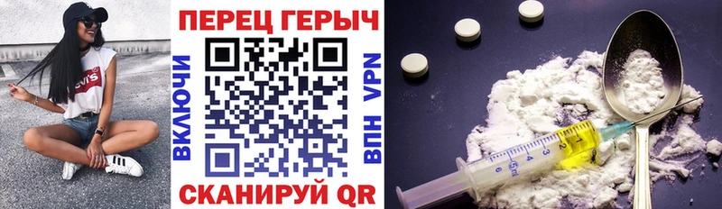 наркота  Владивосток  ГЕРОИН герыч 