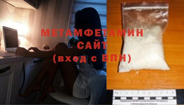 дистиллят марихуана Осташков