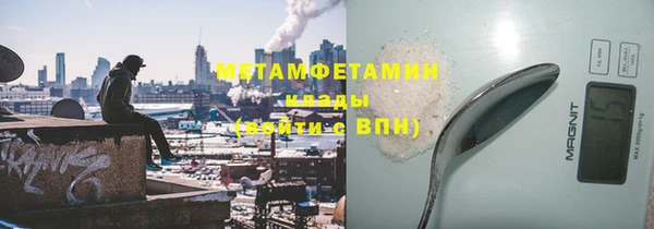 apvp Осинники