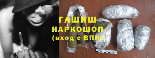 дистиллят марихуана Осташков