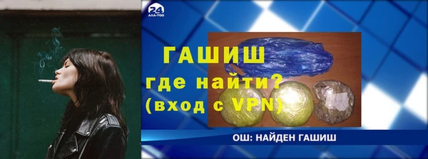 первитин Алексин