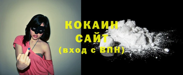 дистиллят марихуана Осташков