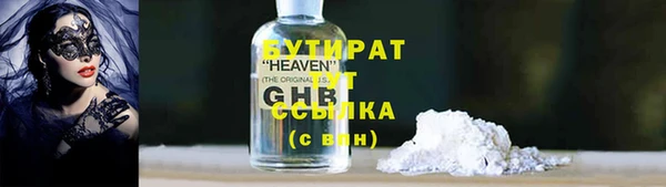 дистиллят марихуана Осташков