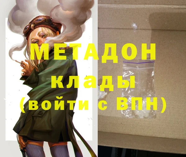 первитин Алексин