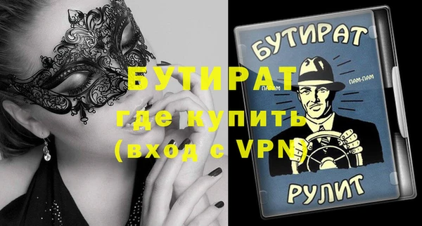 дистиллят марихуана Осташков