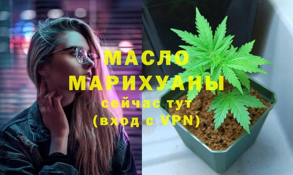 амфетамин Ветлуга