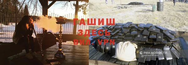 первитин Алексин