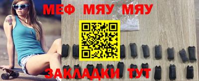 дистиллят марихуана Янаул