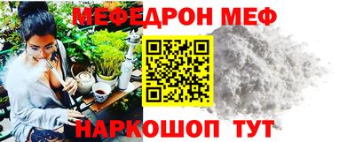 дистиллят марихуана Янаул