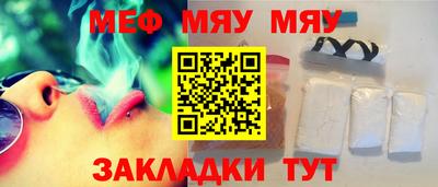 mix Ярославль