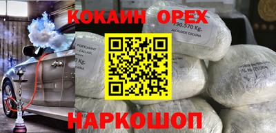 индика Ярцево