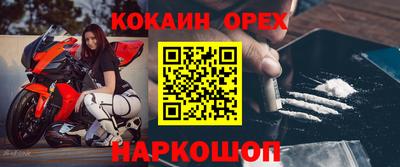 mix Ярославль