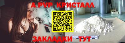 дистиллят марихуана Янаул