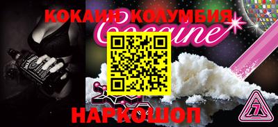 индика Ярцево