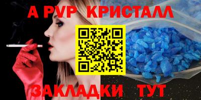 дистиллят марихуана Янаул