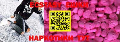 дистиллят марихуана Янаул