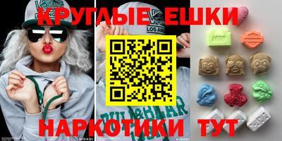 дистиллят марихуана Янаул