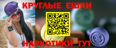дистиллят марихуана Янаул