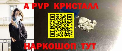 дистиллят марихуана Янаул