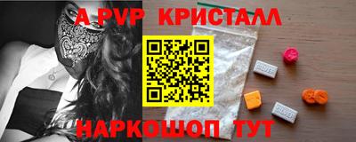 дистиллят марихуана Янаул