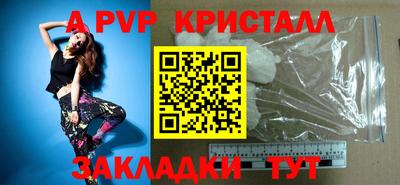 дистиллят марихуана Янаул