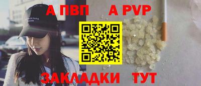 индика Ярцево
