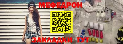 mix Ярославль