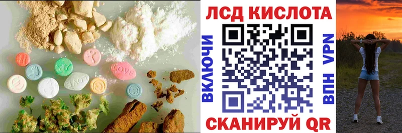 где продают наркотики  Владивосток  LSD-25 экстази кислота 