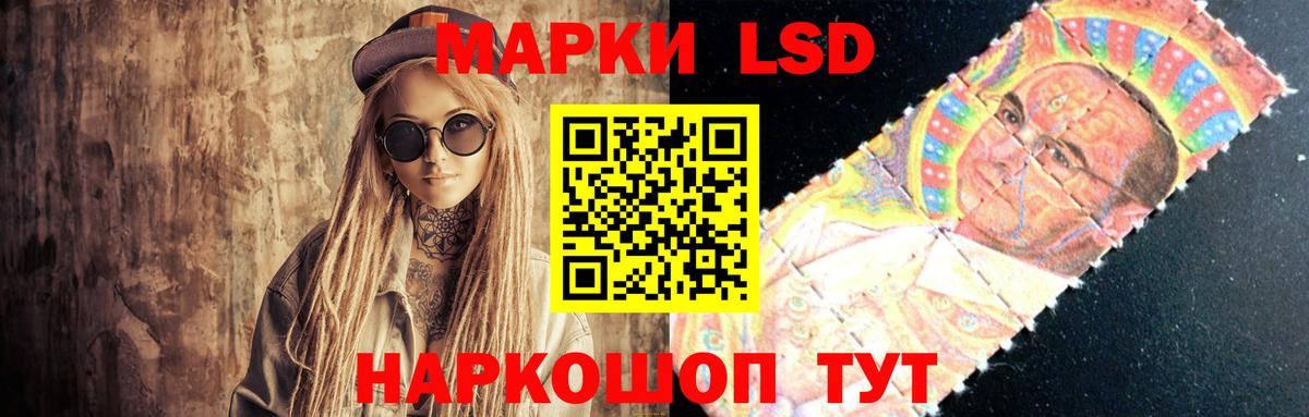 Владивосток  LSD-25 экстази ecstasy  ЛСД экстази кислота  Вход с VPN 