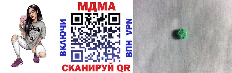 МДМА молли где можно купить наркотик Владивосток