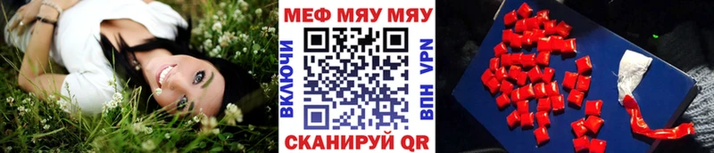 МЯУ-МЯУ mephedrone  где можно купить   Владивосток 
