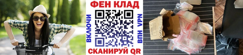 Метамфетамин Methamphetamine  mega маркетплейс  Владивосток  где продают наркотики 