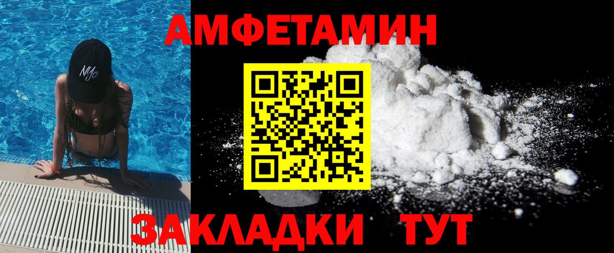 Метамфетамин Декстрометамфетамин 99.9% Владивосток