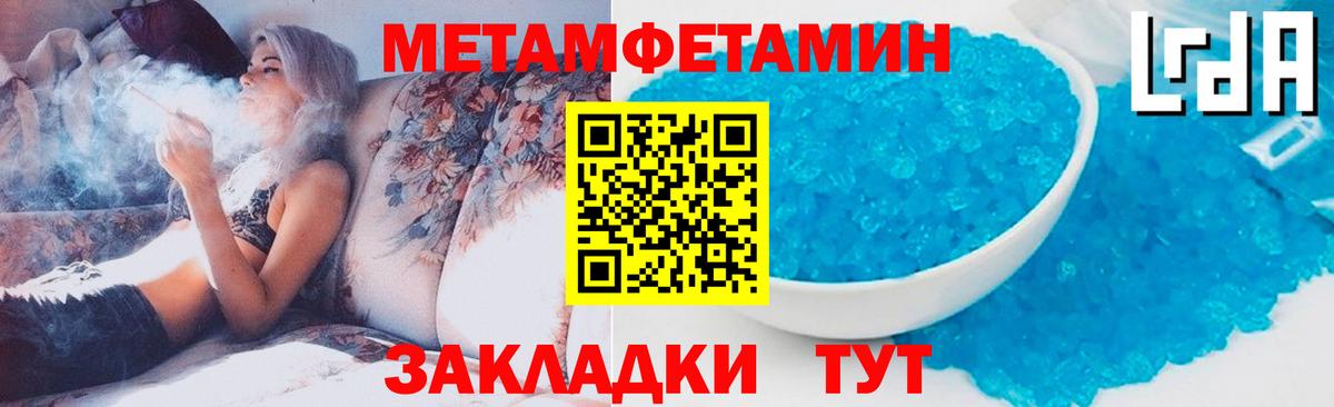 Владивосток  Метамфетамин Methamphetamine  Вход с VPN  Метамфетамин Methamphetamine 
