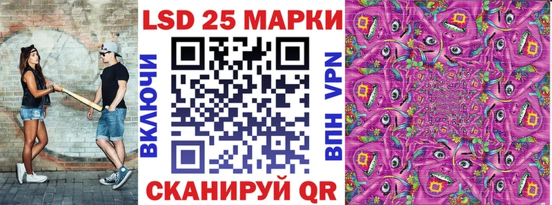 Наркотические марки 1,8мг  Владивосток 