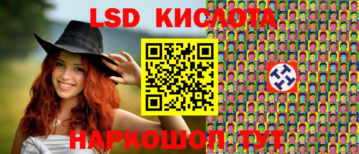 Наркотические марки 1,8мг Владивосток
