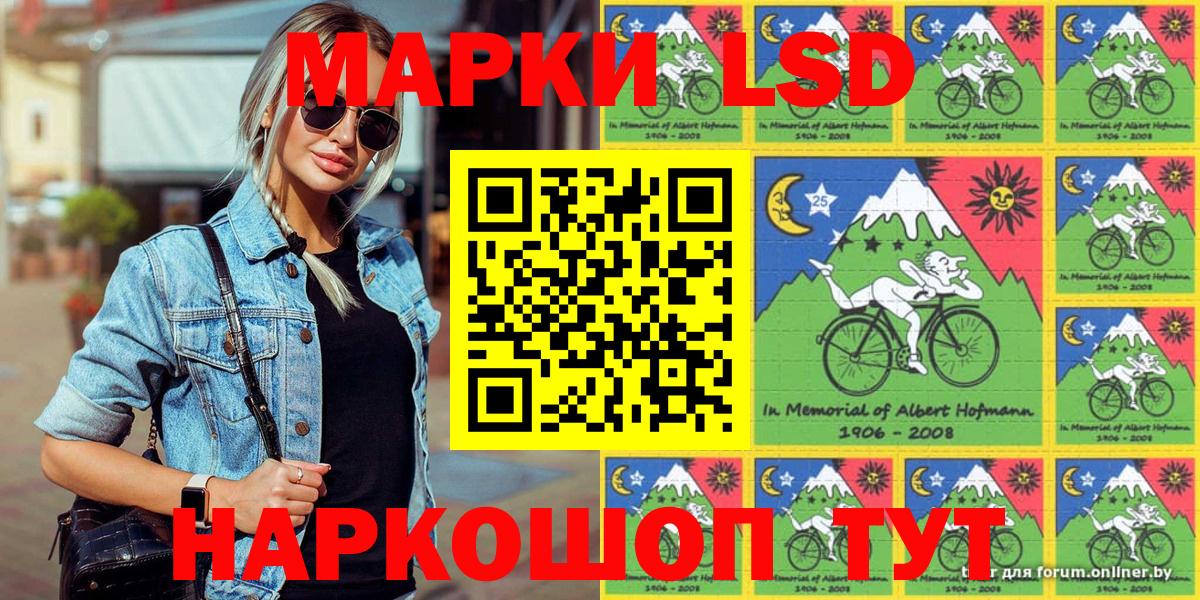 Марки 25I-NBOMe 1500мкг  купить закладку  Вход с VPN  Владивосток  Марки 25I-NBOMe 1500мкг 