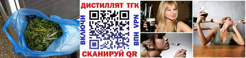 цена   Владивосток  Дистиллят ТГК вейп с тгк 