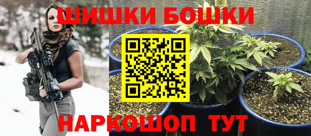 Бошки марихуана гибрид Владивосток