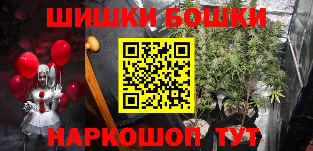 Владивосток  Канабис OG Kush  МАРИХУАНА SATIVA & INDICA  Вход с VPN  Каннабис OG Kush  Бошки марихуана семена 